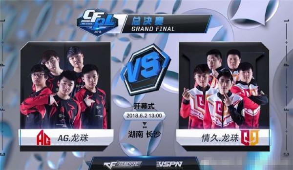 EPL S20 小组赛：16强手到擒来！ BIG 2-1 CoL