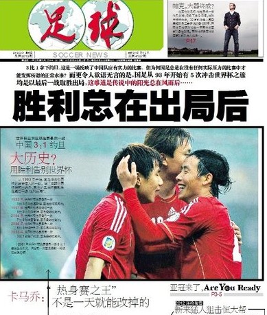 王者归