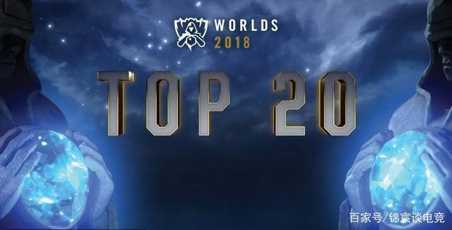 PCE战队止步LCO赛区季后赛