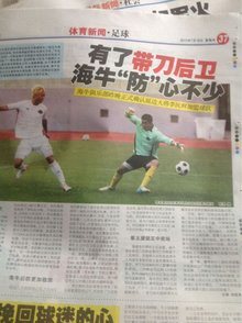 Theshy：夏季赛打算休息不准备复出，准备明年再回归赛场