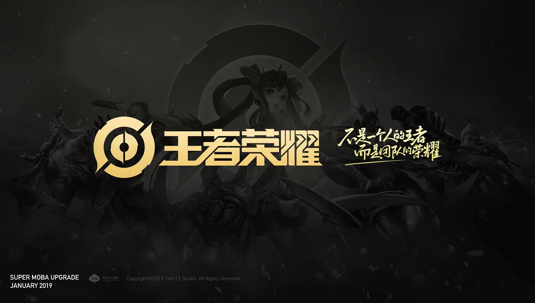 爆发