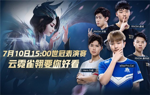 B8 和 Fluxo 在 CS 亚洲锦标赛 2025 中排名最后